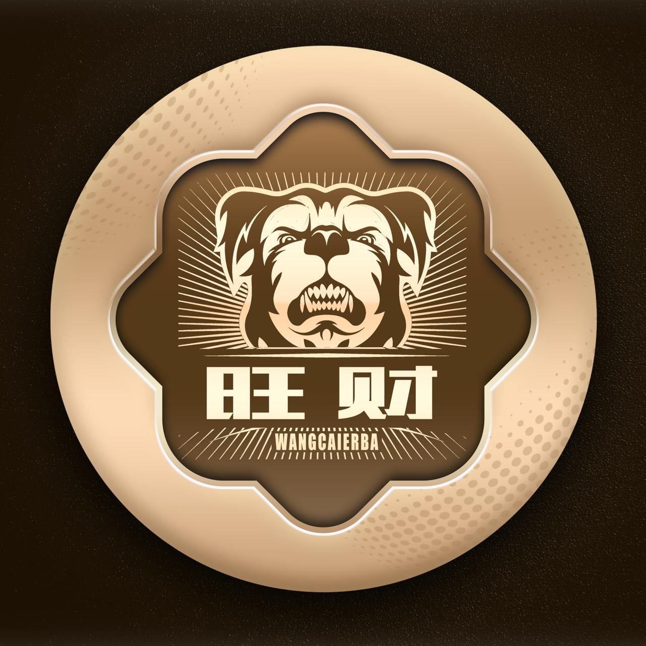 旺财28（手机版）App下载_官方入口